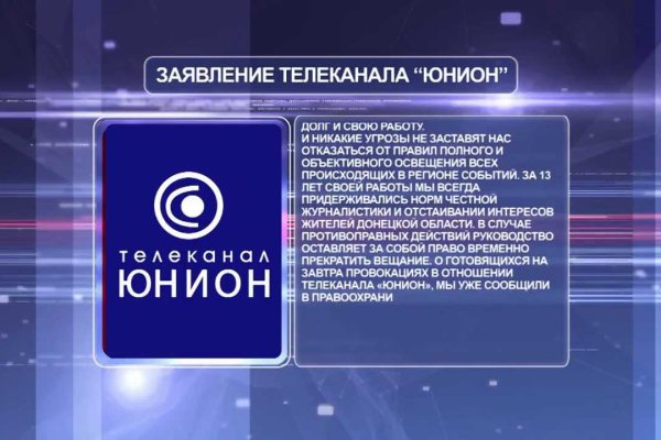 Не заходит на кракен