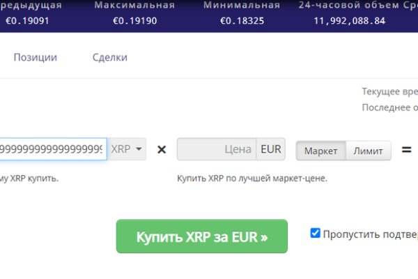 Кракен даркнет рабочая