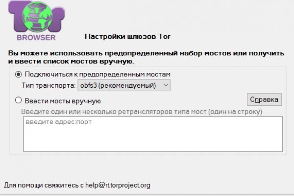 Кракен тор kraken dark