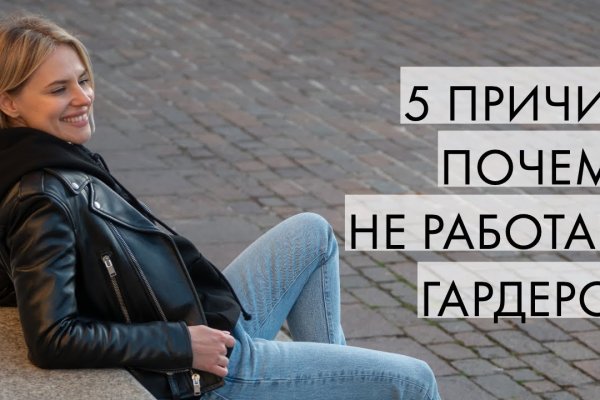 Кракен продает наркотики