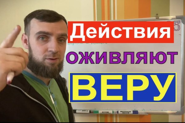 Кракен сайт ссылка