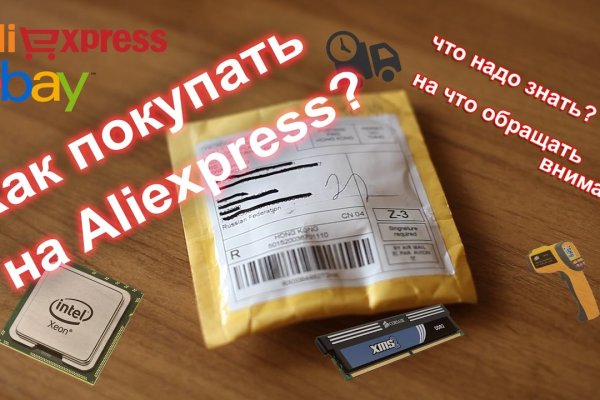Kraken пользователь не найден при входе
