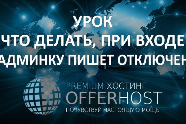 Кракен ссылка список