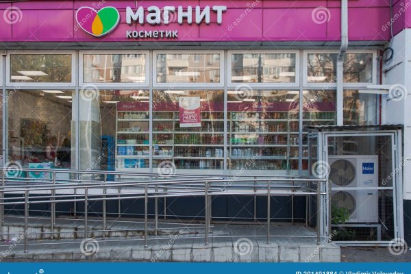 Кракен новый сайт
