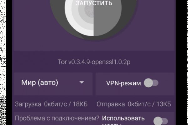 Кракен маркет онион