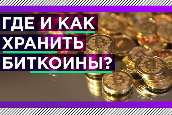Что такое кракен тор