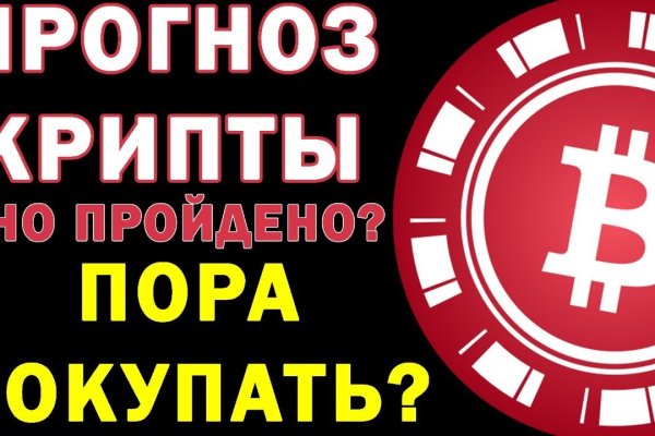 Сайт кракен россия
