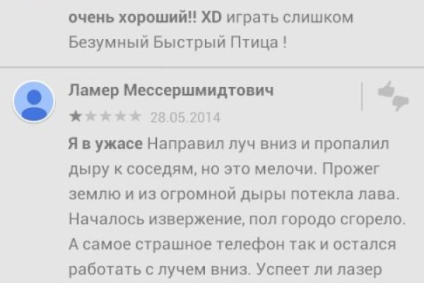 Кракен тор krakens13 at