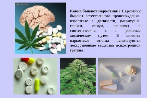 Кракен сайт даркнет зеркало