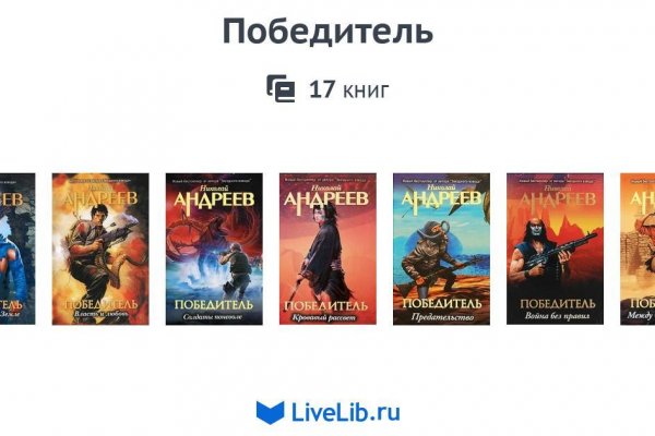 Гидра зайти кракен