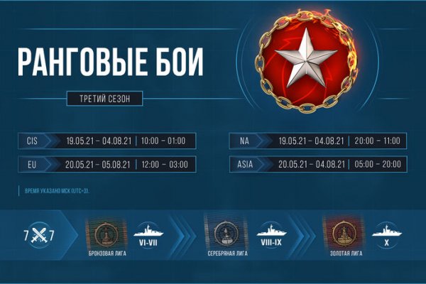Кракен переходник ссылка
