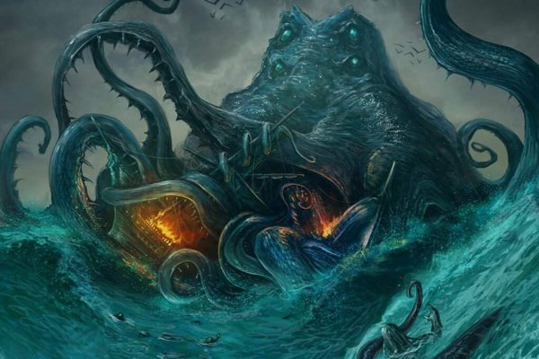 Kraken 17 at