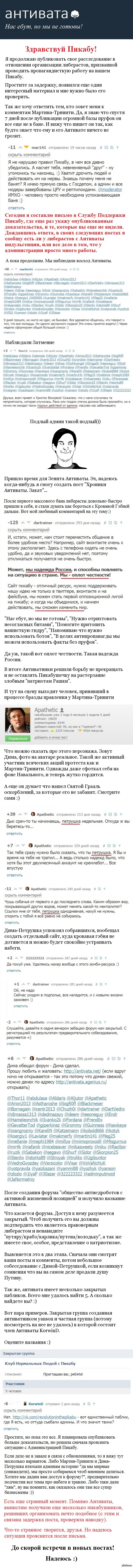 Ссылка в даркнет