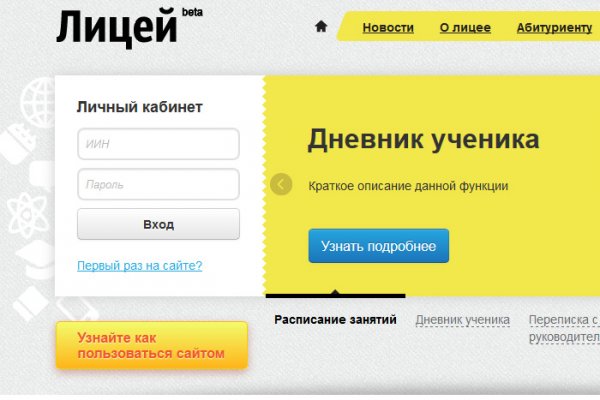 Кракен лого маркетплейс