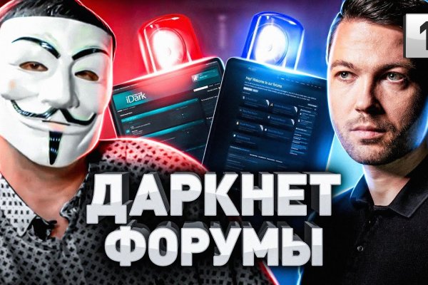 Главная страница кракен