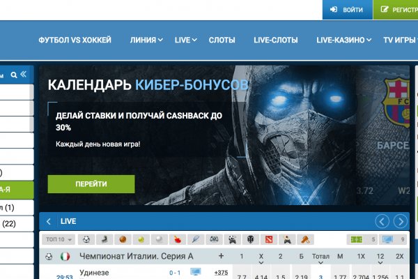 Список сайтов даркнета