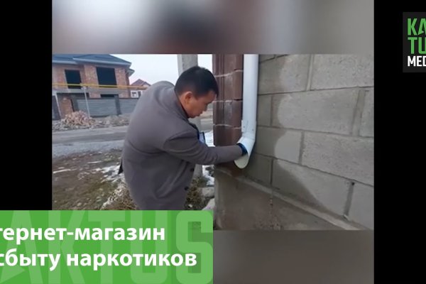 Как войти в кракен через тор