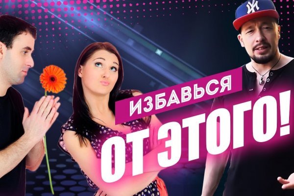 Рабочая ссылка кракен в тор