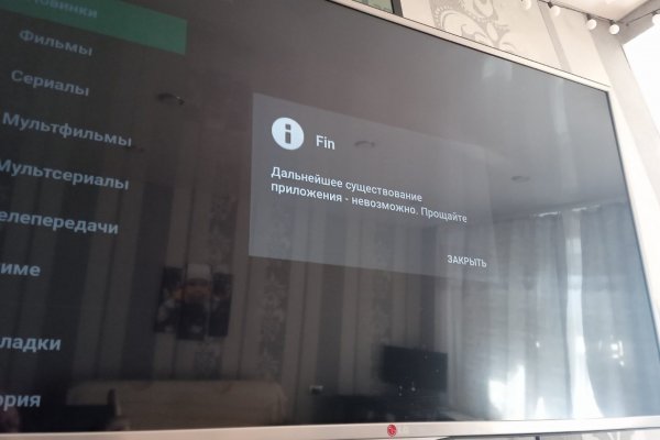 Кракен маркет что это