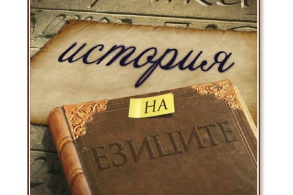 Дарк нет вход
