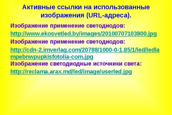 Кракен это гидра