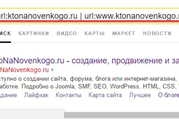 Ссылка на кракен тор kr2web in