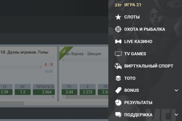 Кракен перейти