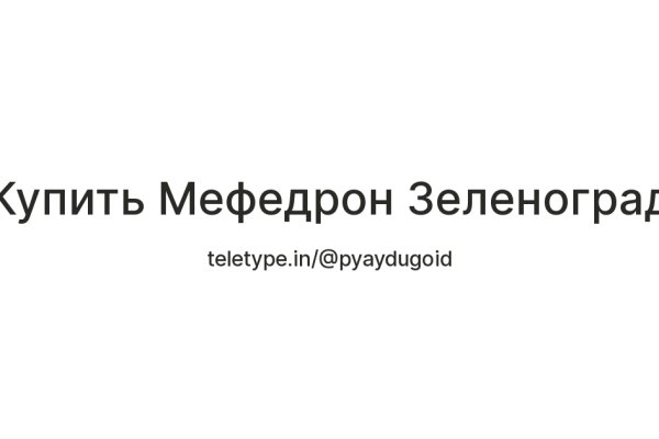 Кракен рабочая ссылка тор