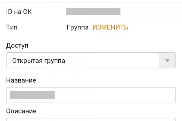 Кракен сайт упал