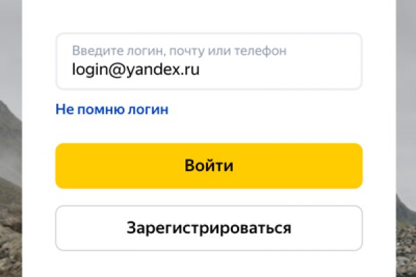 Кракен сайт в тор браузере ссылка