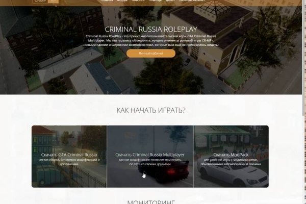 Кракен даркнет только через стор
