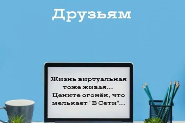 Kra38.at Вход на сайт главная страница
