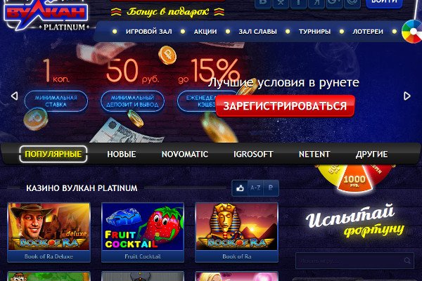 Кракен сайт что будет если зайти