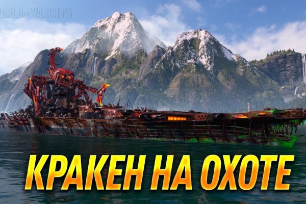 Craken что это