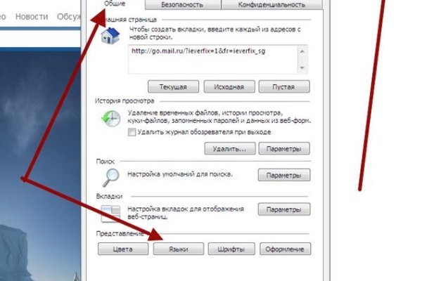 Кракен 15 ссылка