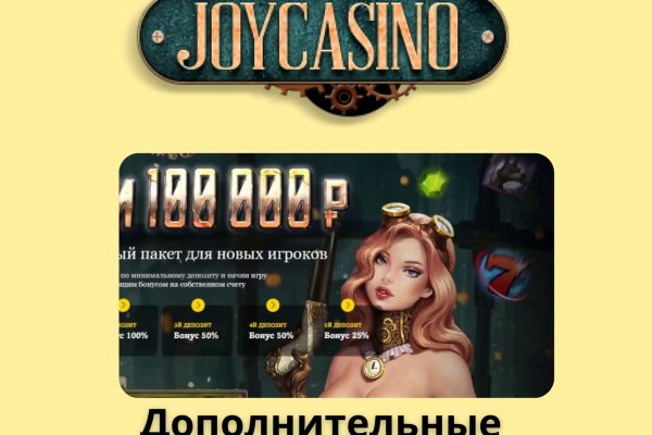 Оригинальная ссылка на кракен