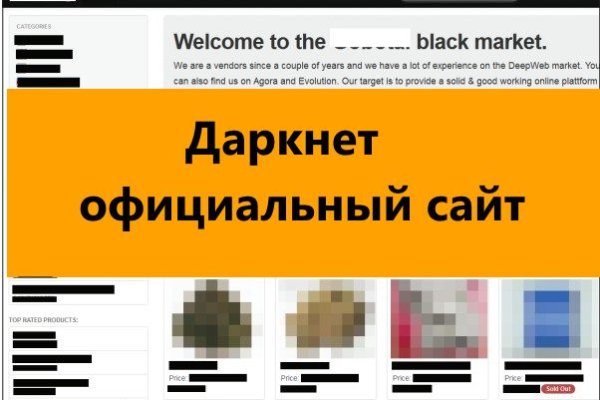 Кракен как проверить зеркало