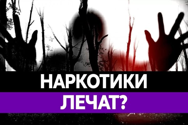 Только через тор кракен