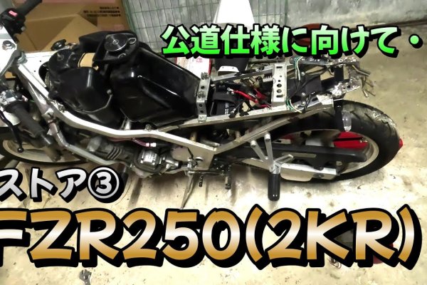 Kra48cc
