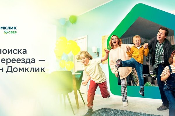 Рабочее зеркало на кракен