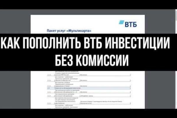 Kraken com зеркало