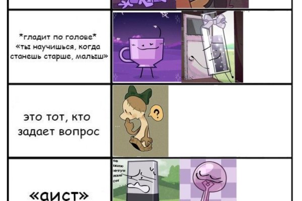 Что за кракен маркет