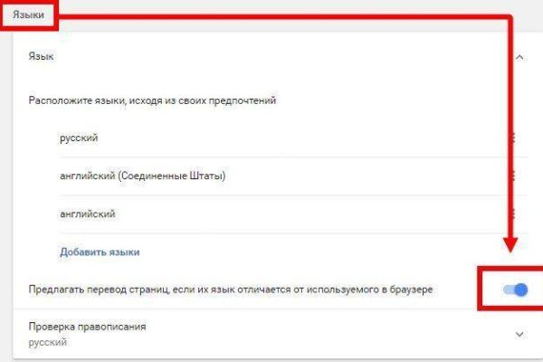 Кракен меф