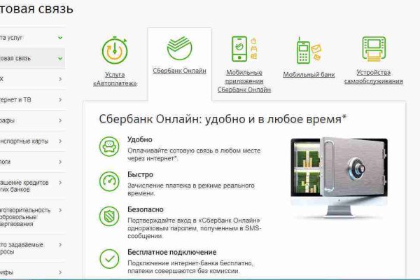 Как зайти на кракен
