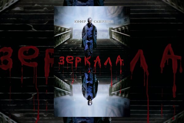 Кракен маркетплейс 2025