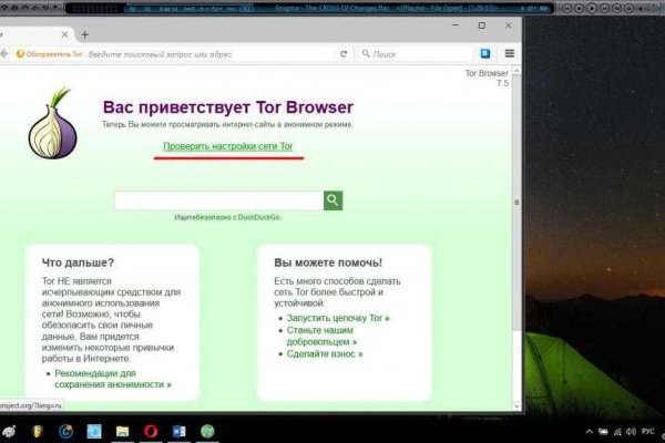 Кракен даркнет маркет ссылка тор