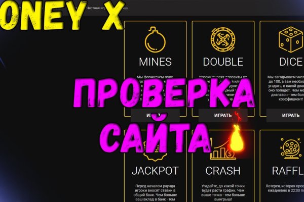Забыл пароль от кракен