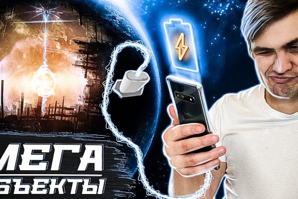 Кракен даркнет рекламы