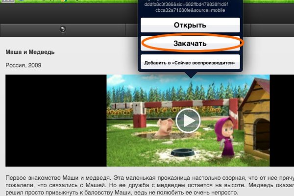 Кракен kr2web in