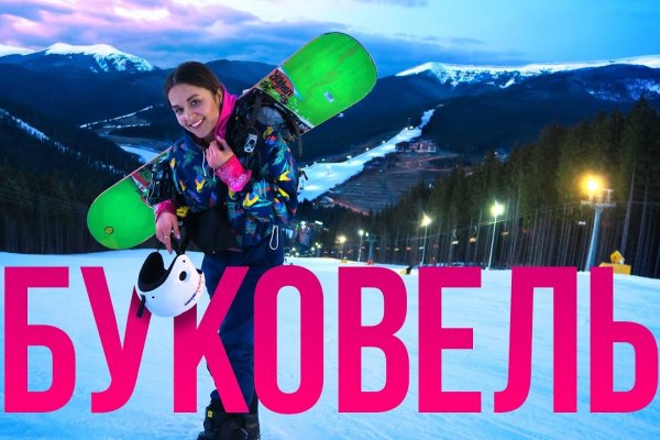 Кракен ссылка официальная